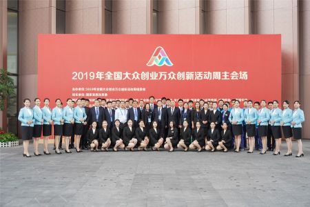 不忘初心，勇立潮頭