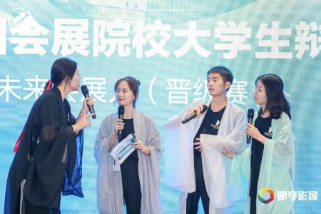 杭博杯辯論賽 | 決戰(zhàn)杭博，下戰(zhàn)帖！