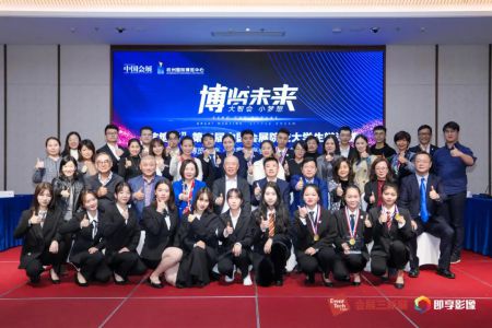 杭博杯辯論賽 | 終極對決，超燃開戰(zhàn)！