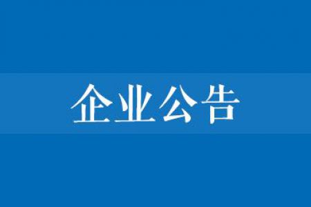 杭州國際博覽中心工作人員鞋襪采購項(xiàng)目