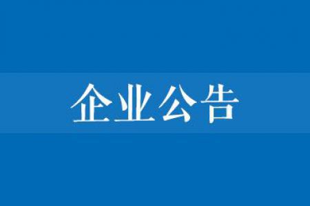 杭州國際博覽中心2022年至2023年度綠色搭建服務(wù)采購項(xiàng)目（三次）招標(biāo)公告