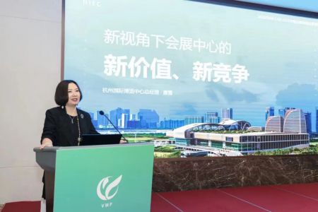 唐雪：新視角下會(huì)展中心的新價(jià)值、新競(jìng)爭(zhēng)
