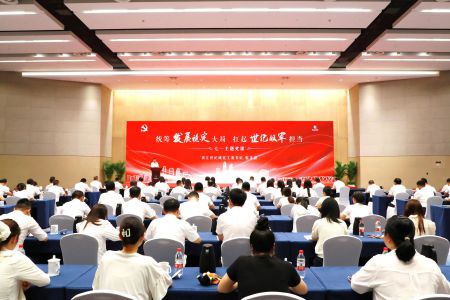 錢(qián)江潮涌?世紀(jì)領(lǐng)航丨錢(qián)江世紀(jì)城大黨建品牌在杭博發(fā)布