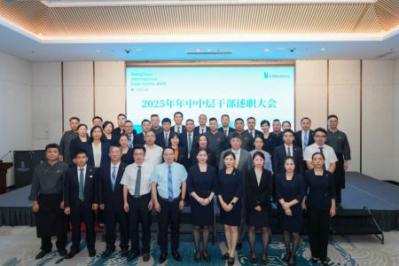 in杭博 | 凝聚共識，勇?lián)姑?！杭博召開2025年中系列大會