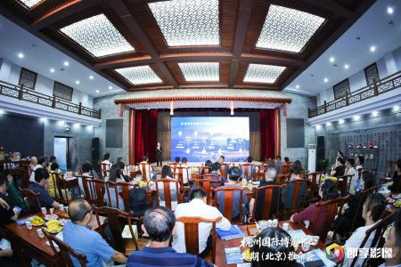 杭博二期 | 構建“多元共生”都市會展綜合體——杭博二期推介會在北京舉行