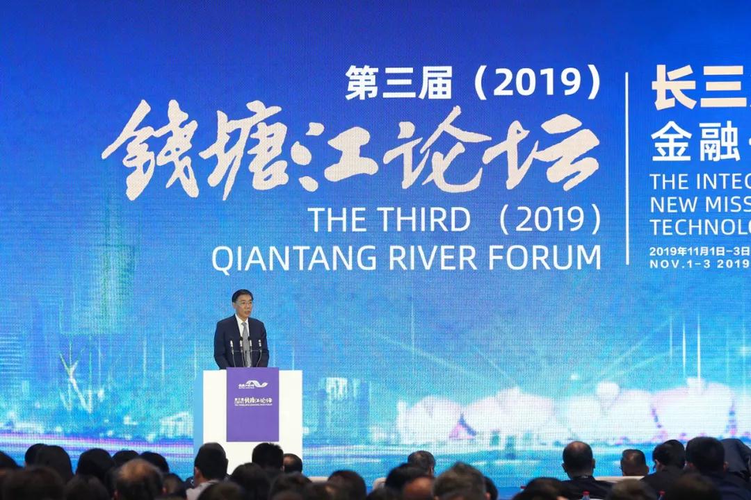 錢(qián)塘江論壇主席、中國(guó)工商銀行原董事長(zhǎng)、世福資本（中國(guó)-中東歐基金）董事長(zhǎng)姜建清.jpg